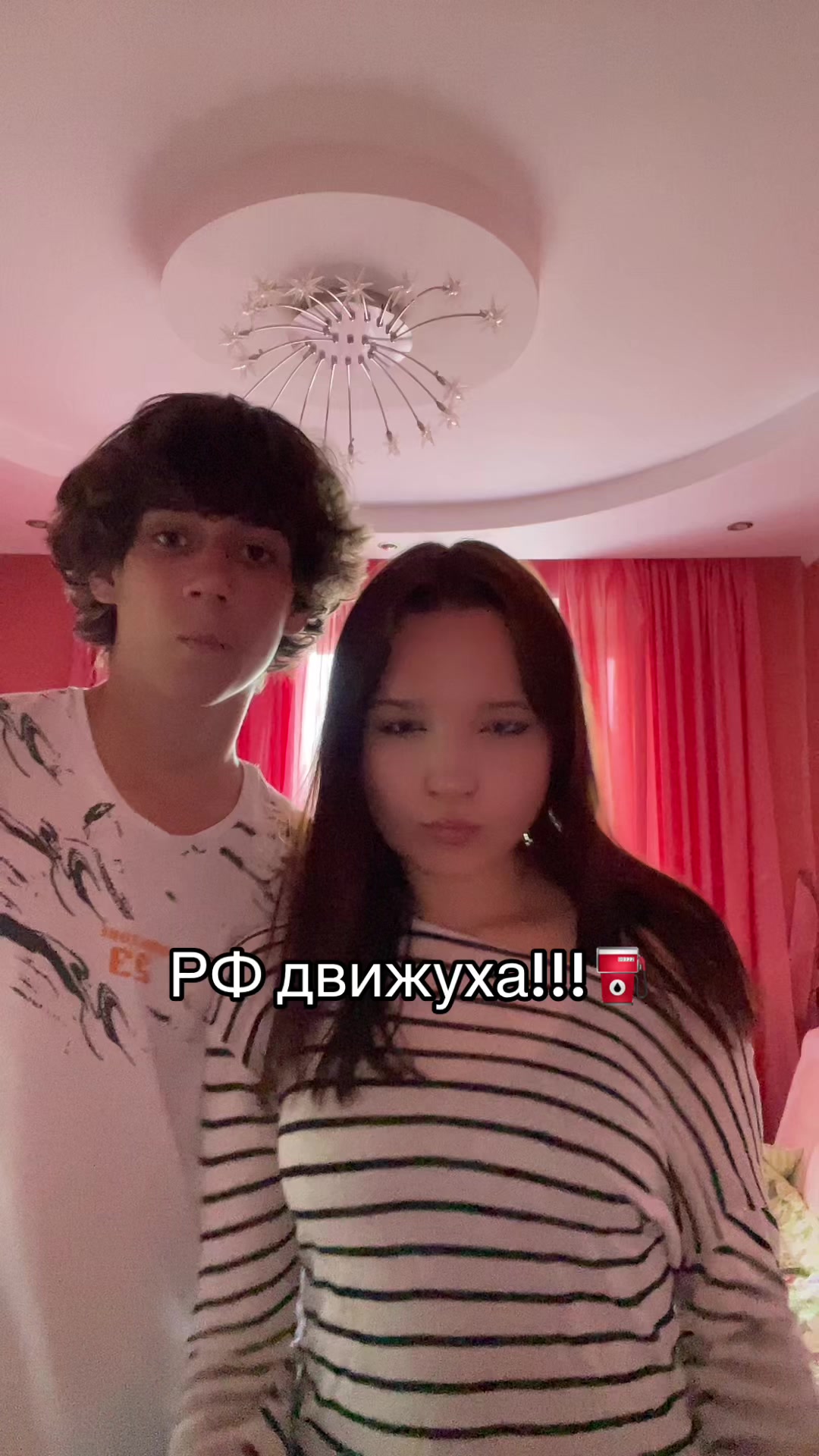 @Тгк: moty#2013