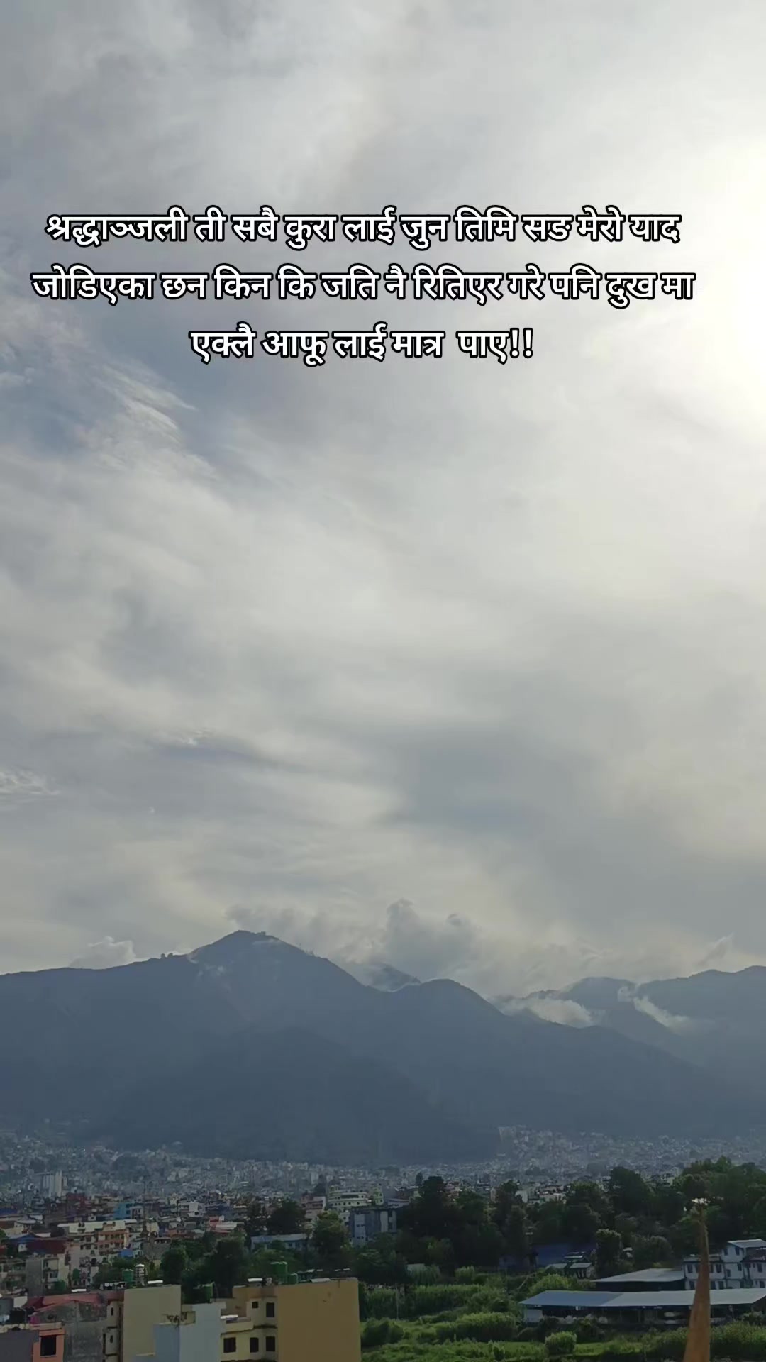 @anjju anu neupane✍️