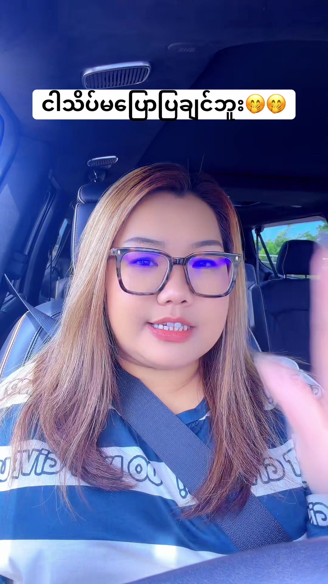 @Masuhlipstick 💄👄🫦