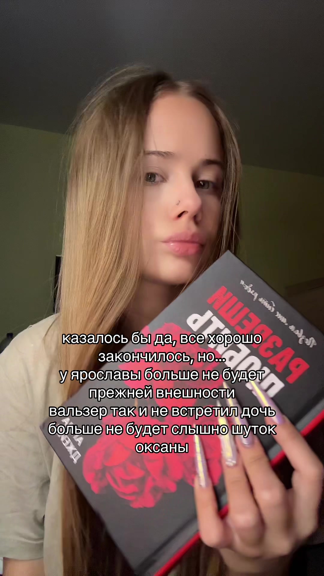 @bookpins