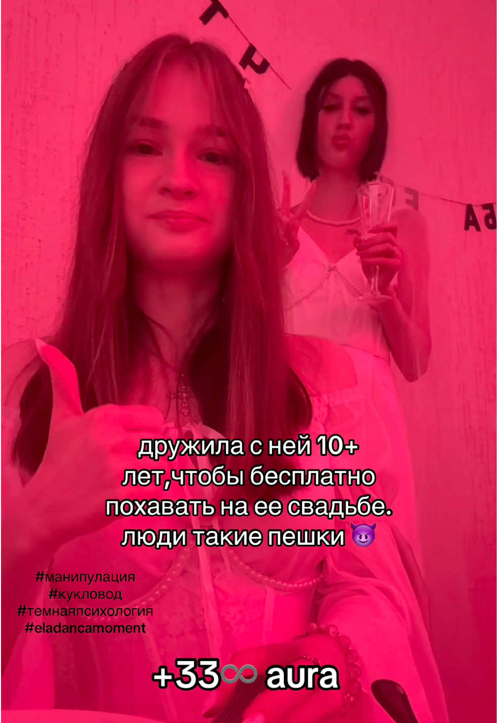 @viskas_mell