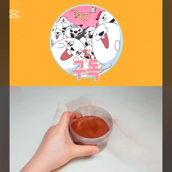 @칸쵸