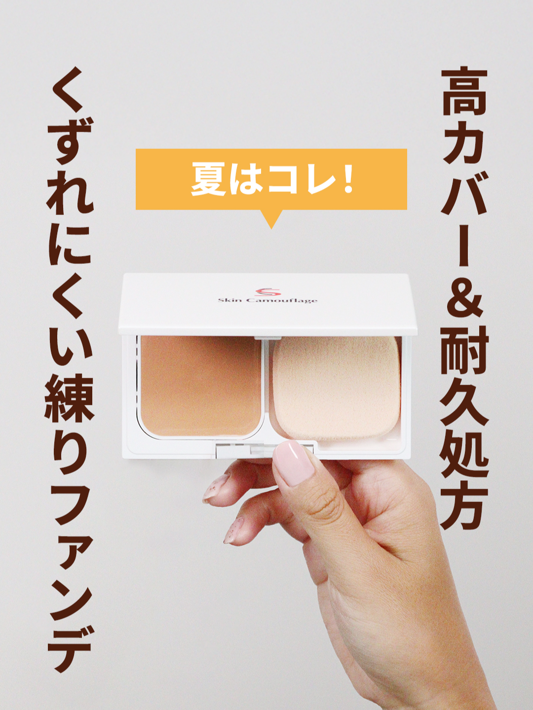 @マーシュ・フィールド公式
