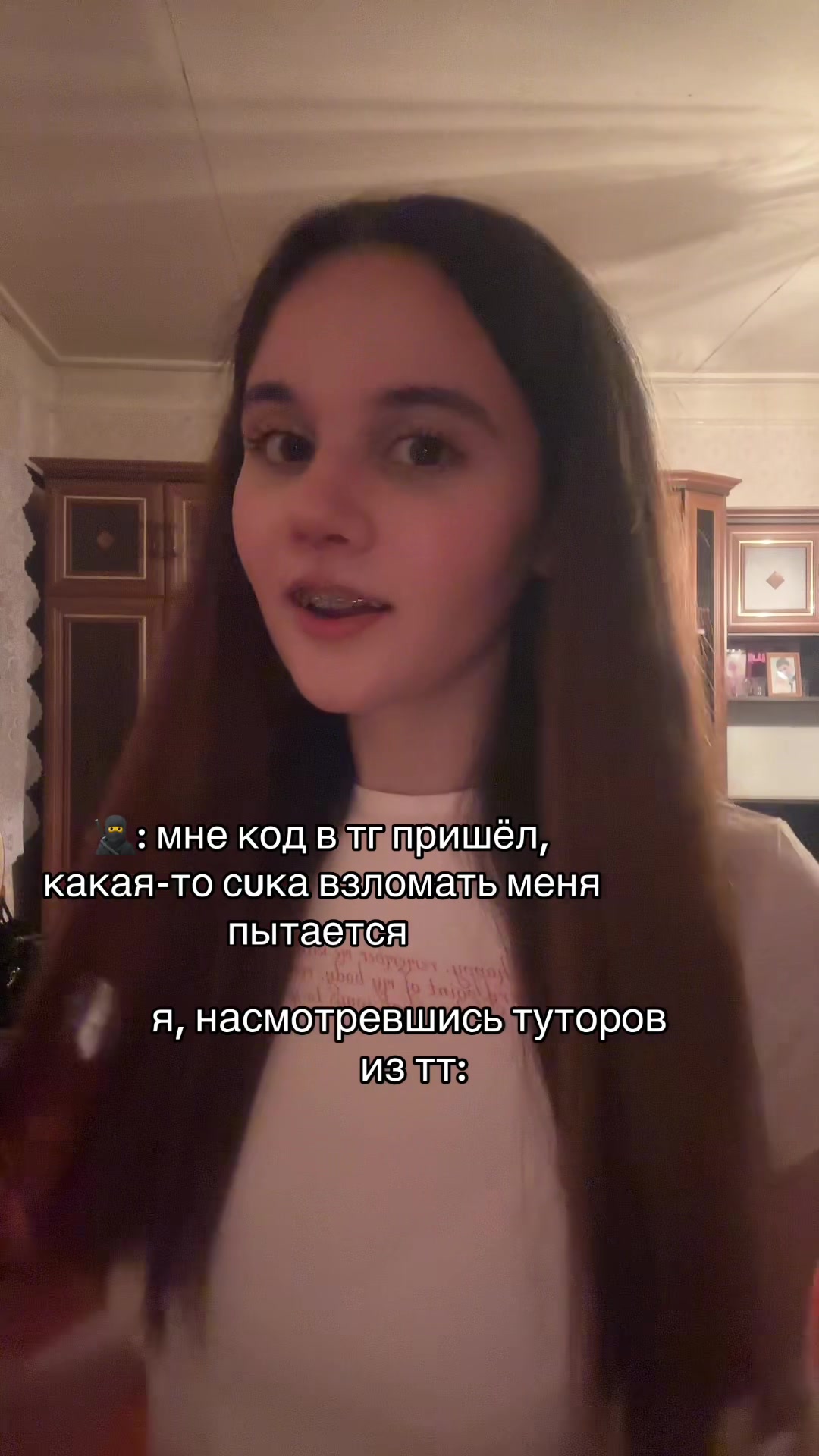 @янормис
