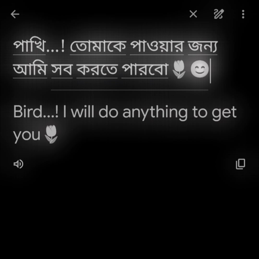 @đ°~ āĻļā§āώ āĻĒā§āώā§āĻ āĻž ⧝⧝ đđŦ