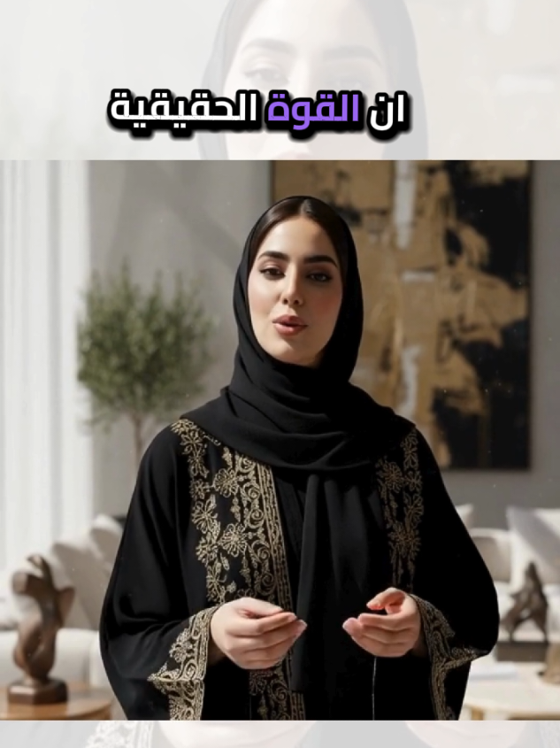 @نور 🇸🇦 | وعي وستايل