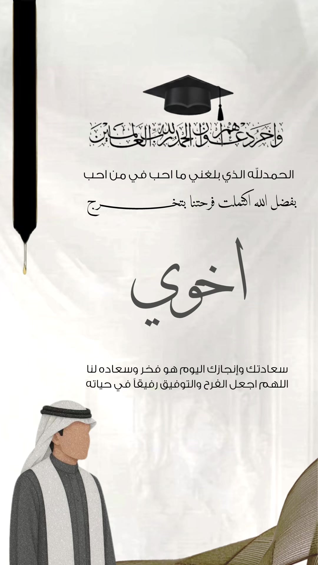 @وله | walah دعوات إلكترونية❣️.