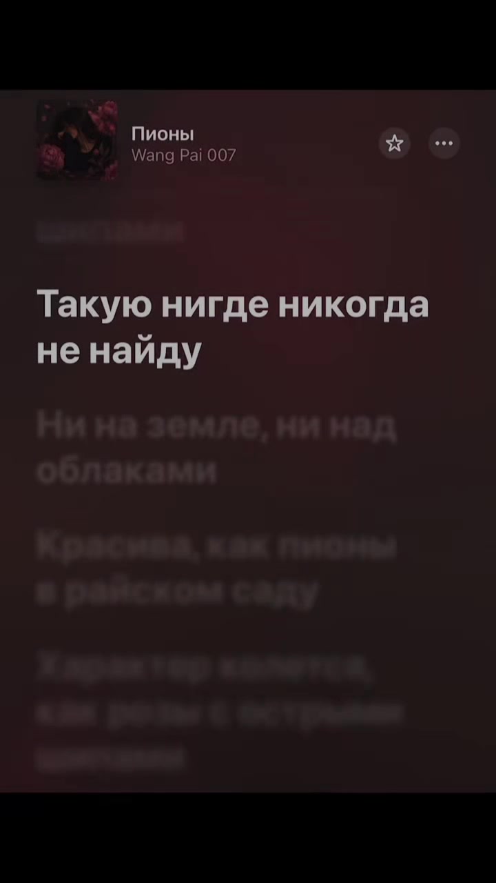 @Тгк:withlovestarrr🎧