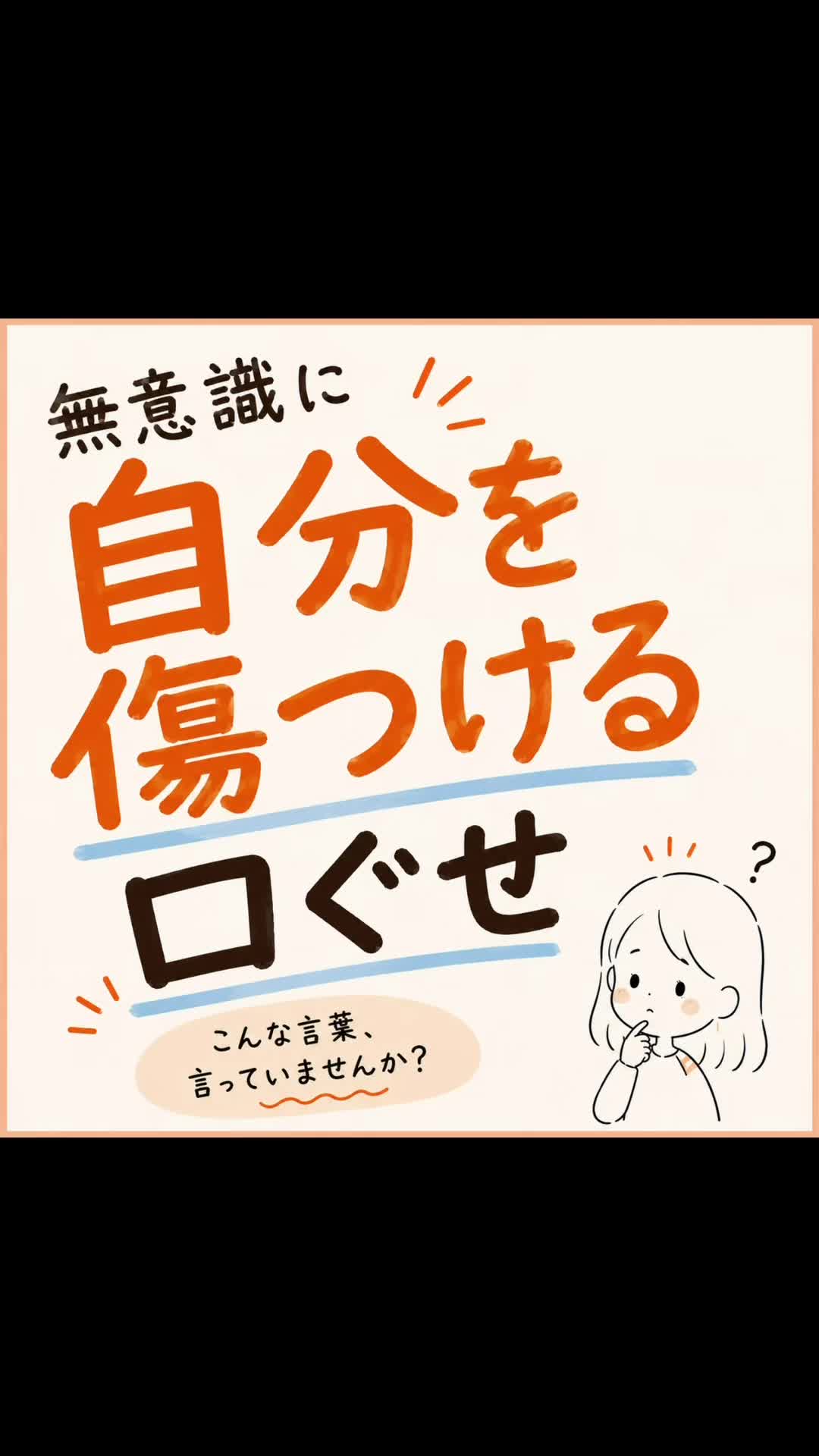 @すみなすものは心なりけり