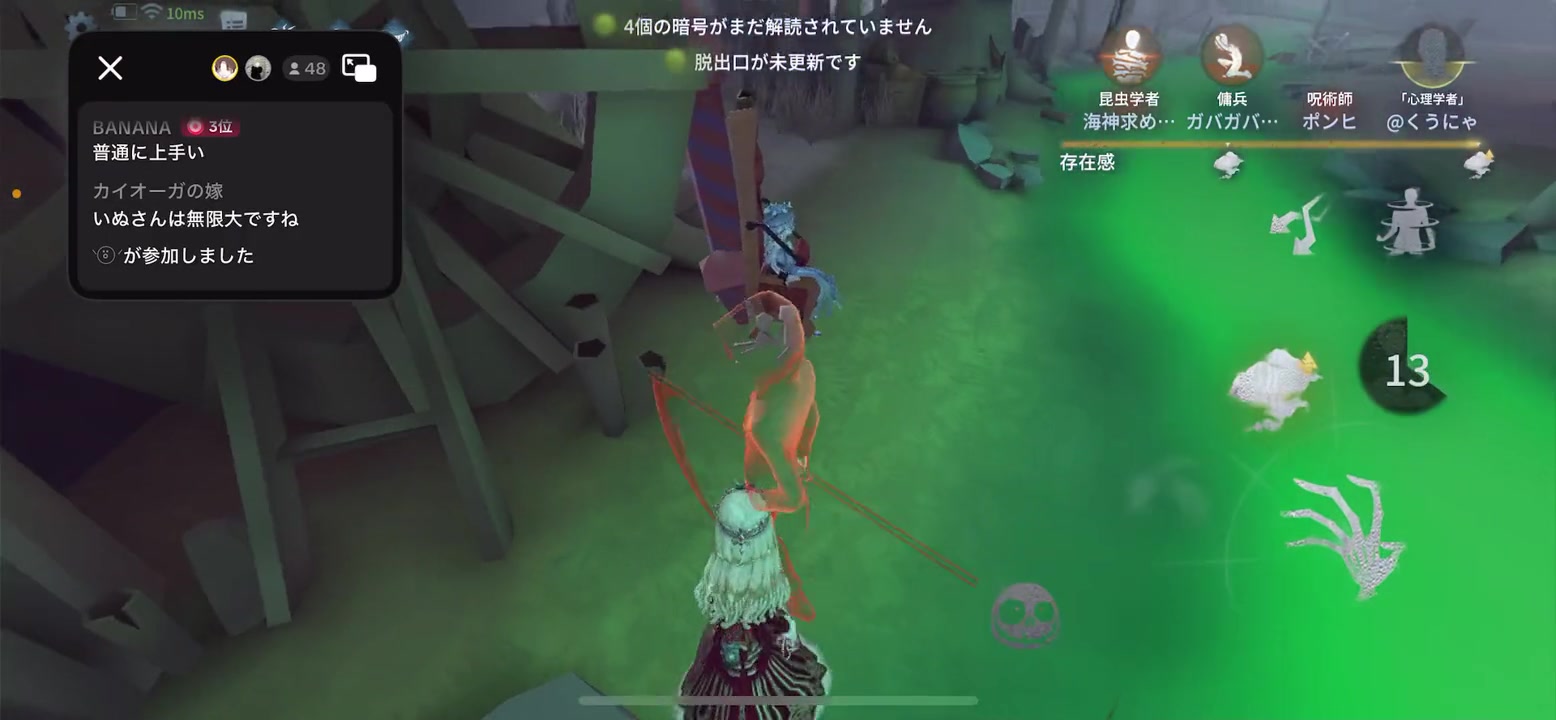 @いぬむみん。