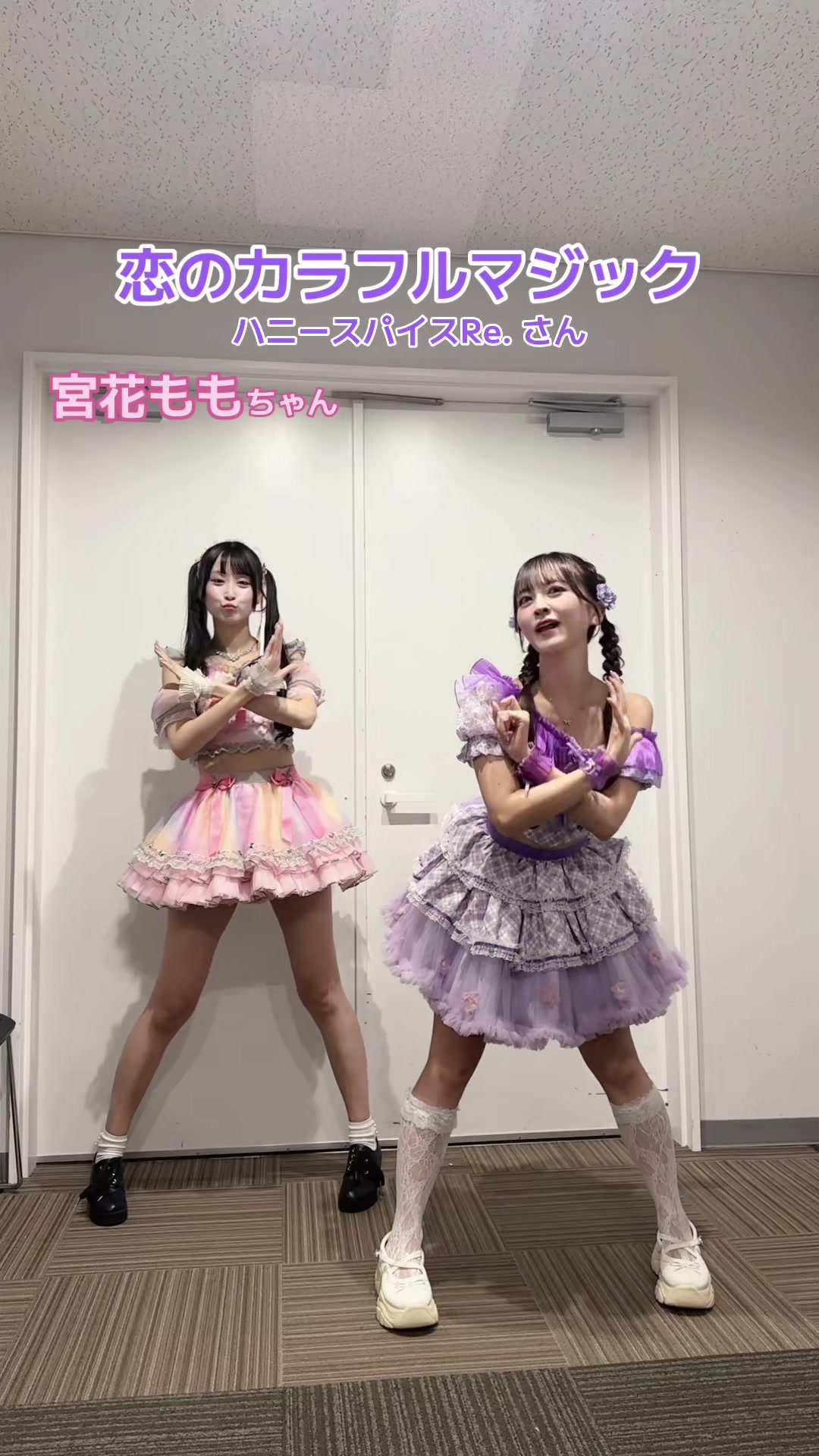 @床の間ぴぴちゃん❕🦄