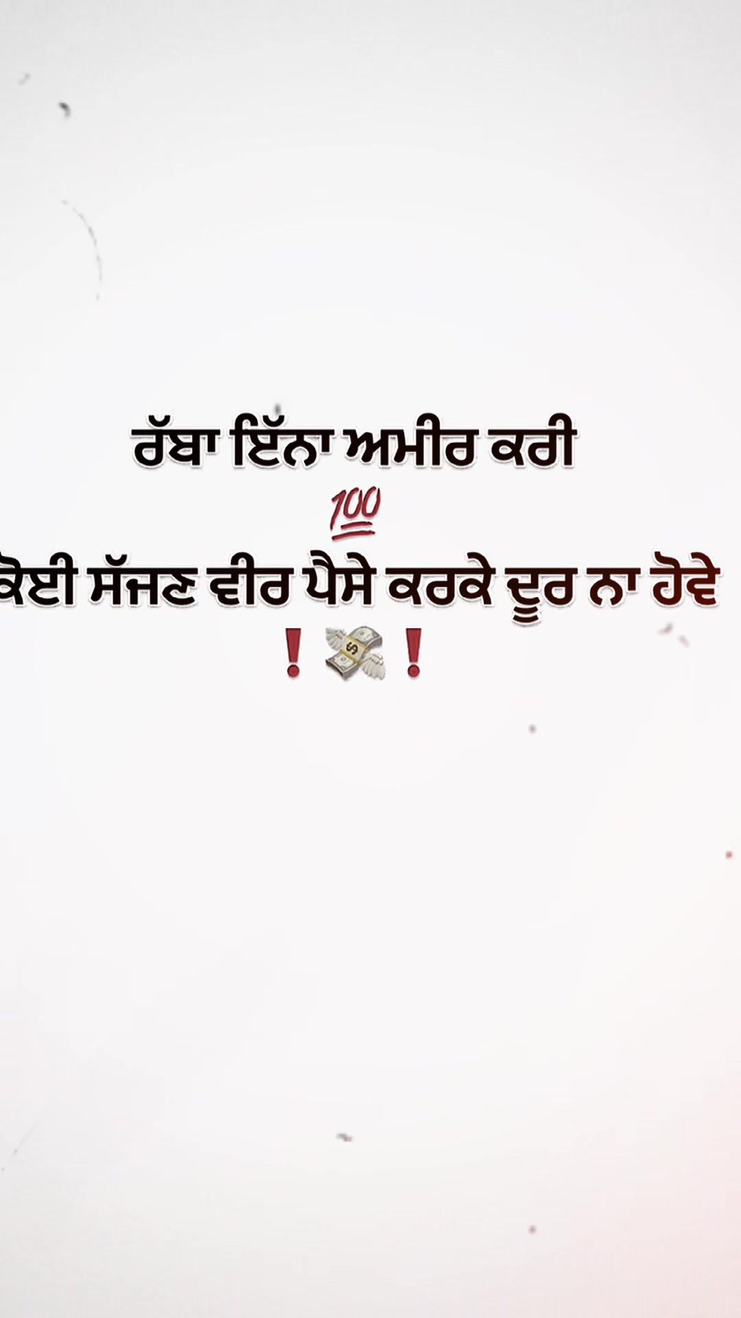 @13__Rahul