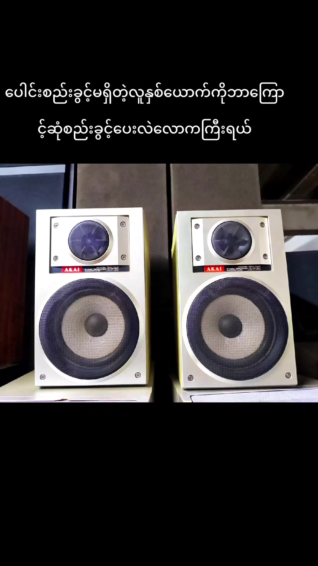 @KO Chit