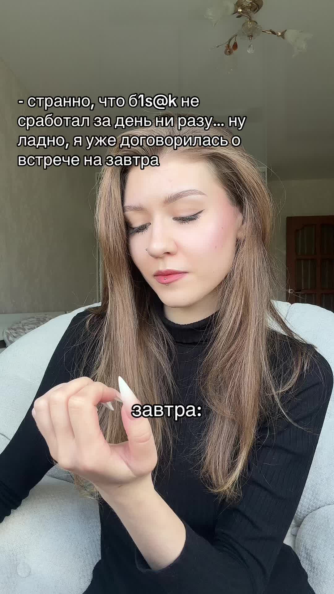 @яникс