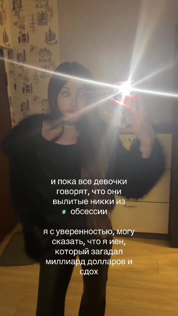 @кася