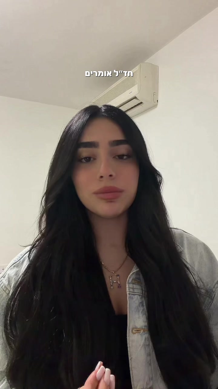 @הִילָּה (: