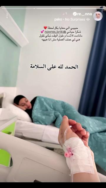 @Batnia 05👑 🇩🇿💪