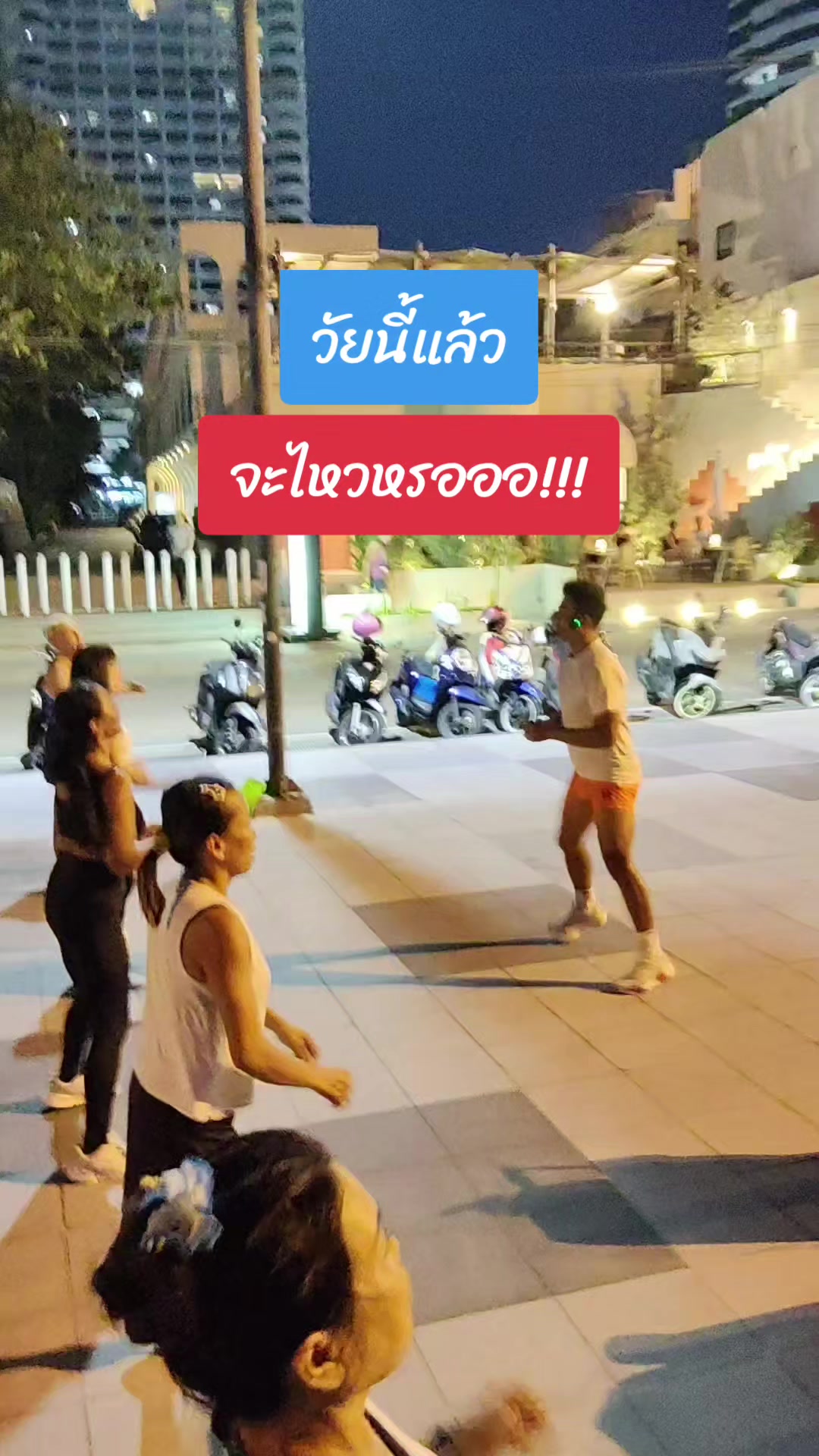 @kaewtadance