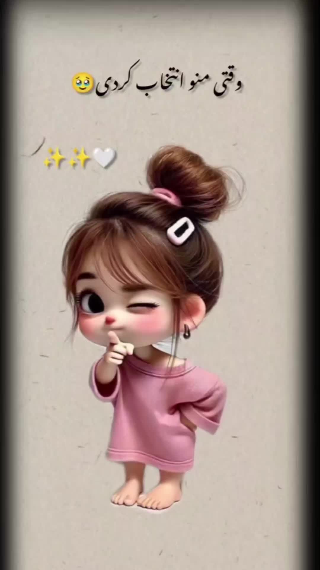 @Gul( ˘ ³˘)♥︎Faisal