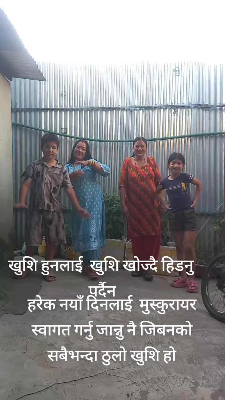 @Januka Karki