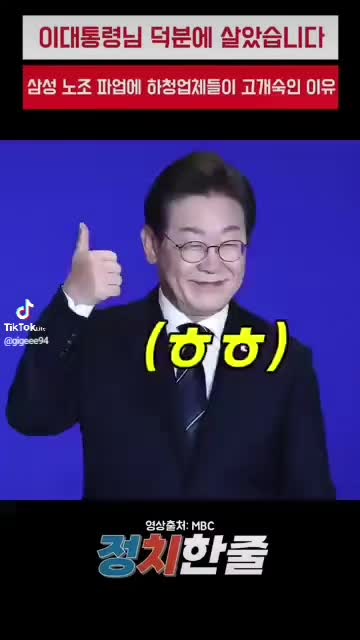 @믿소사주찬양