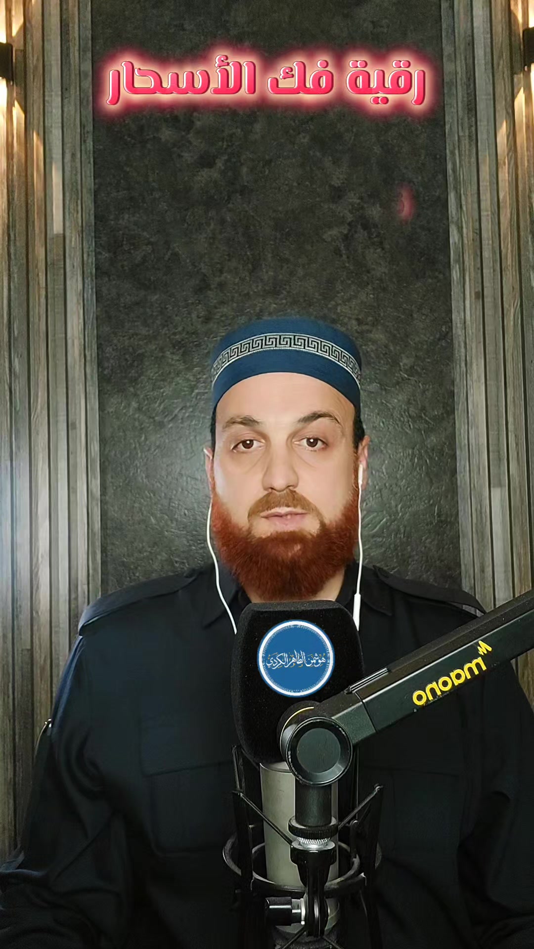 @هوشمن الكردي