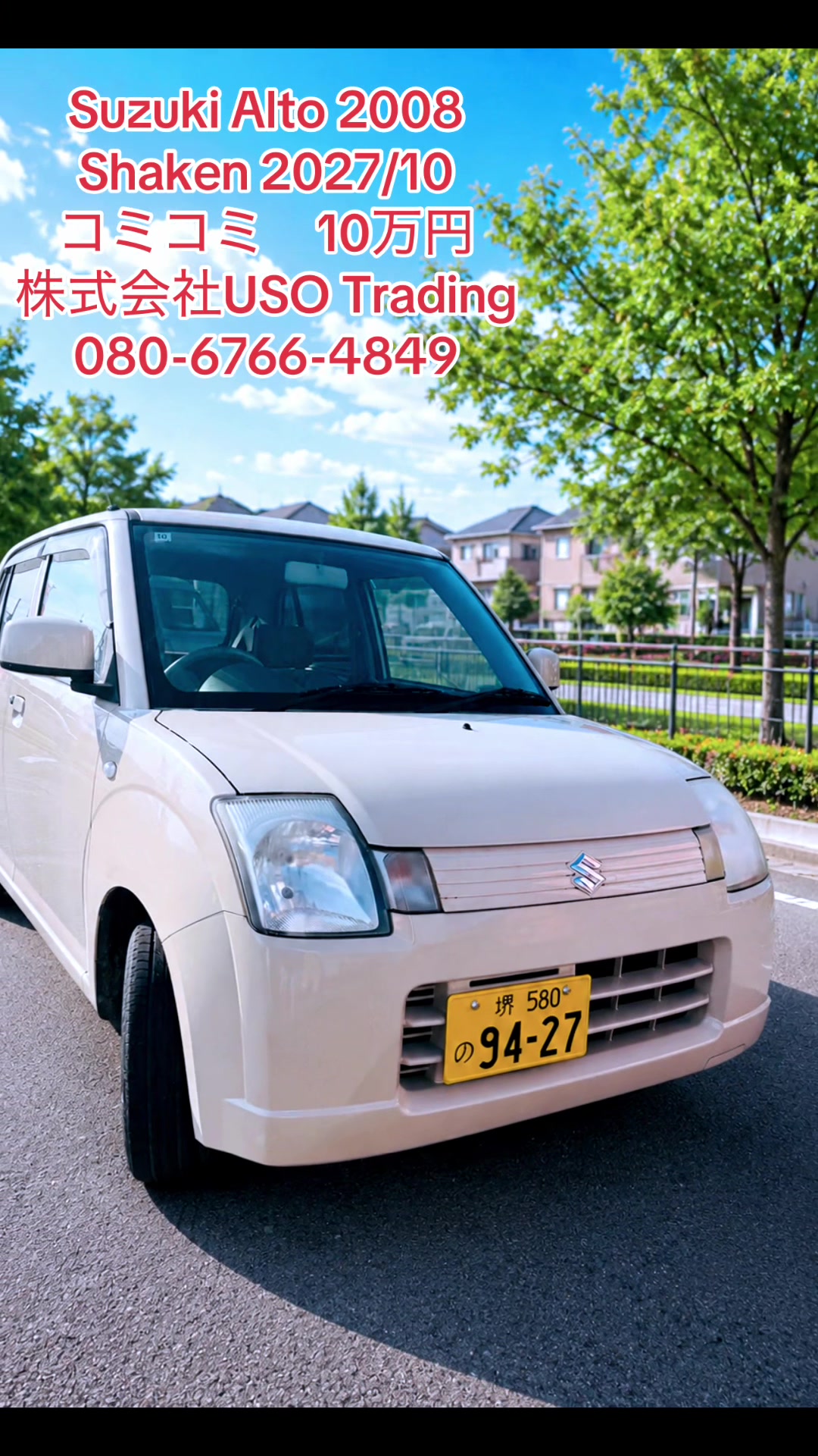@Japan Autos