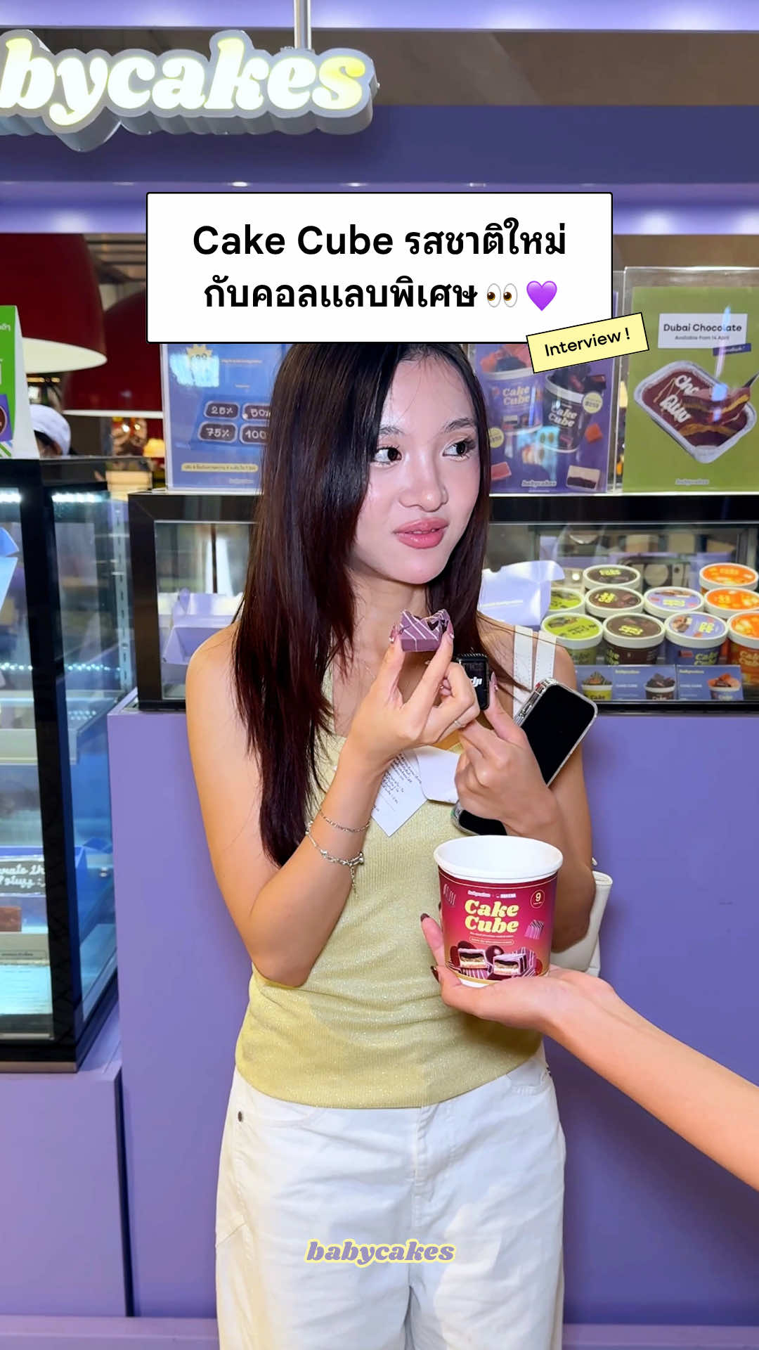 @babycakes.bkk