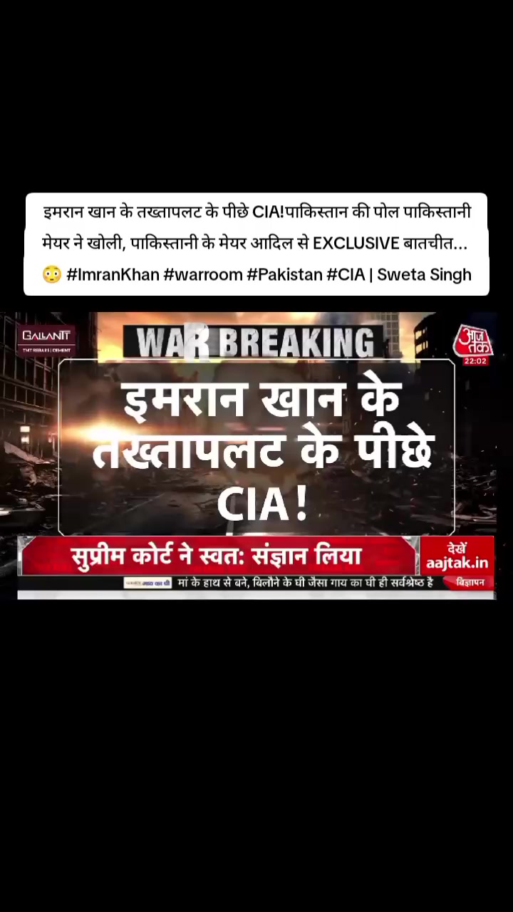 @World Wise GlobalNewsTadka🇳🇵
