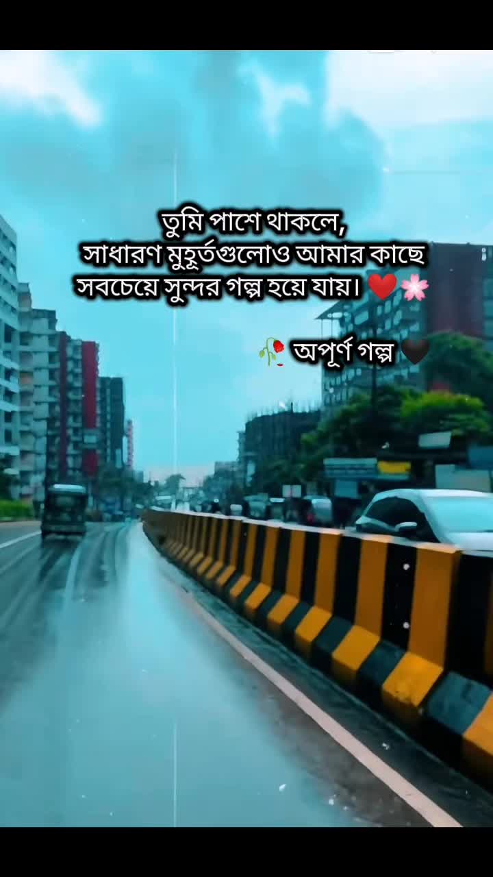 @🥀 অপূর্ণ গল্প 🖤