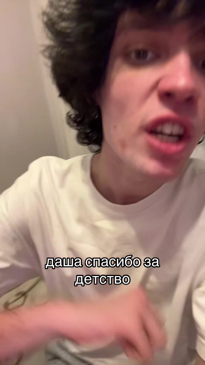 @епта