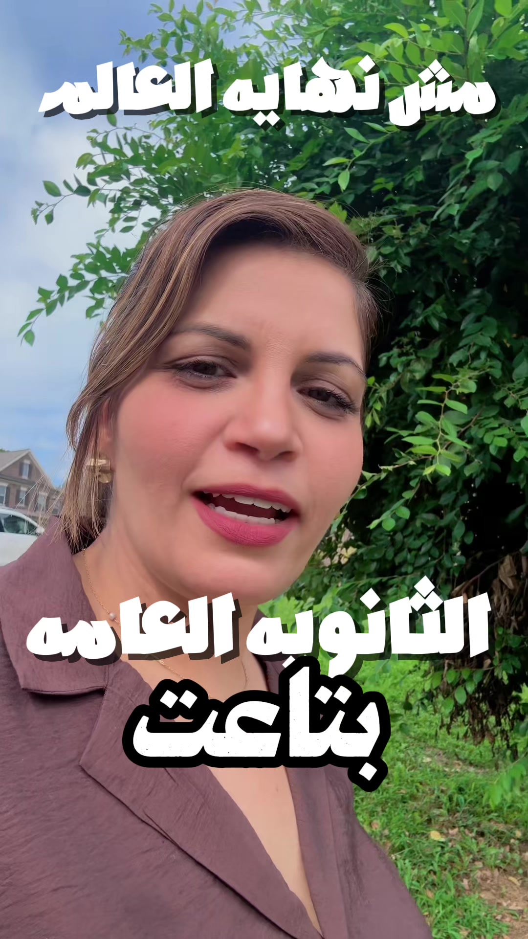 @Nermin Abdallah