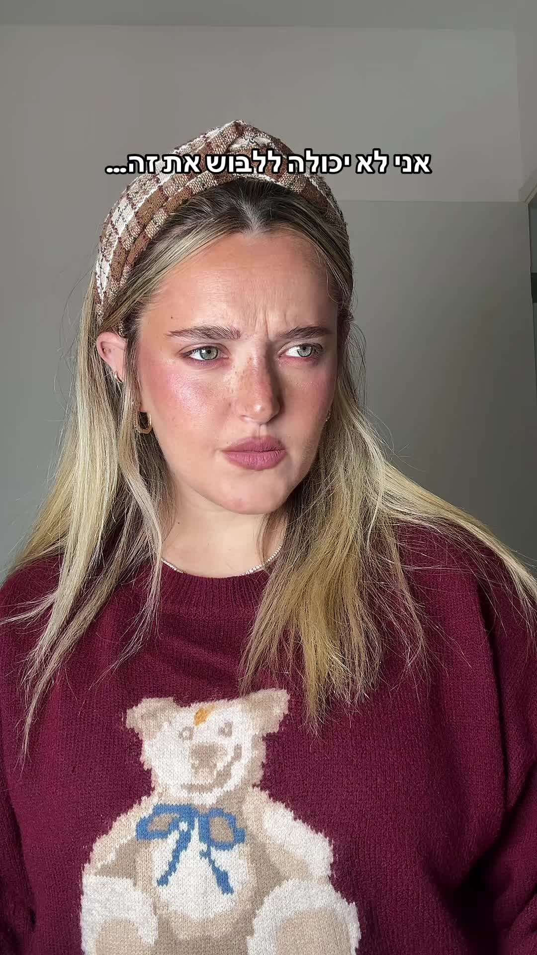 @רבקה צ׳רניאבסקי- מאפרת💄