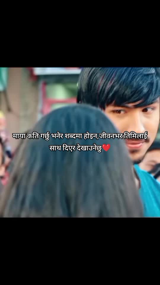 @♡ Bikram.Edit 🇳🇵🕊️