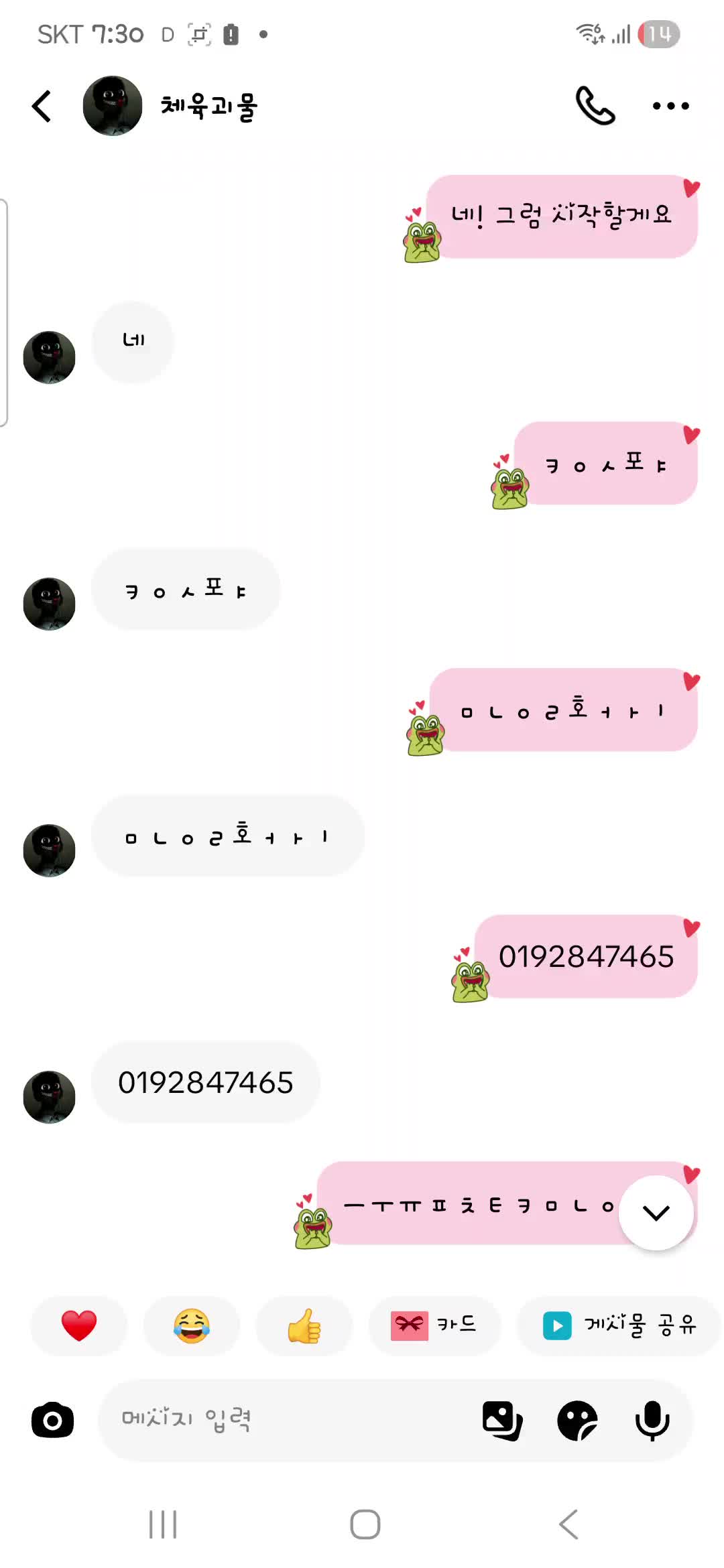 @sz.5i_