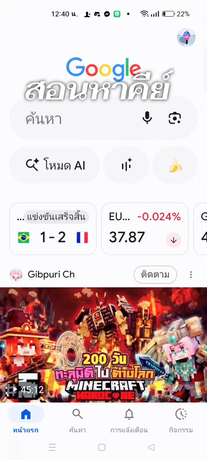 @panxoaha