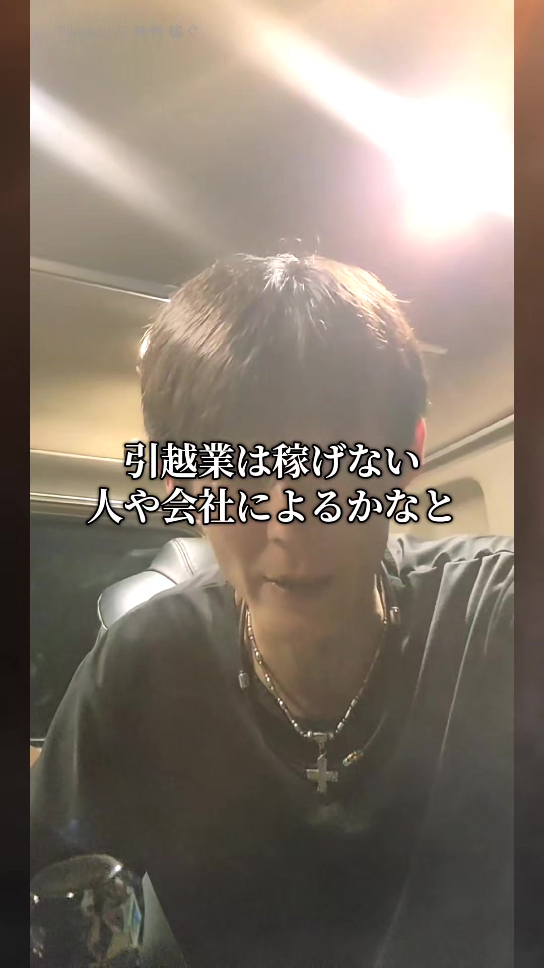 @よろず屋たいが