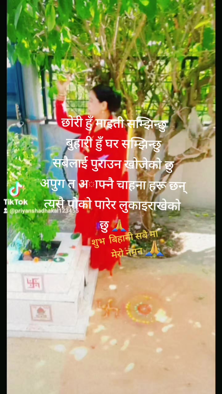 @Priyansha & Prabesh mom