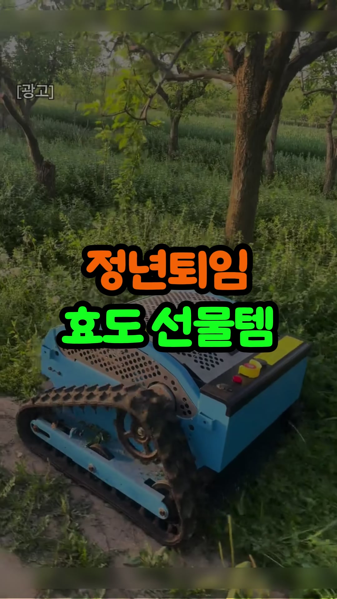 @오쇼