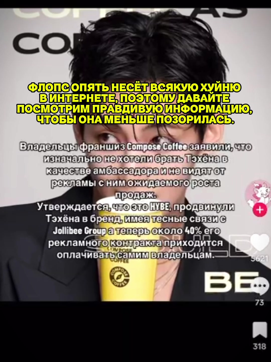 @#CYPher⁷