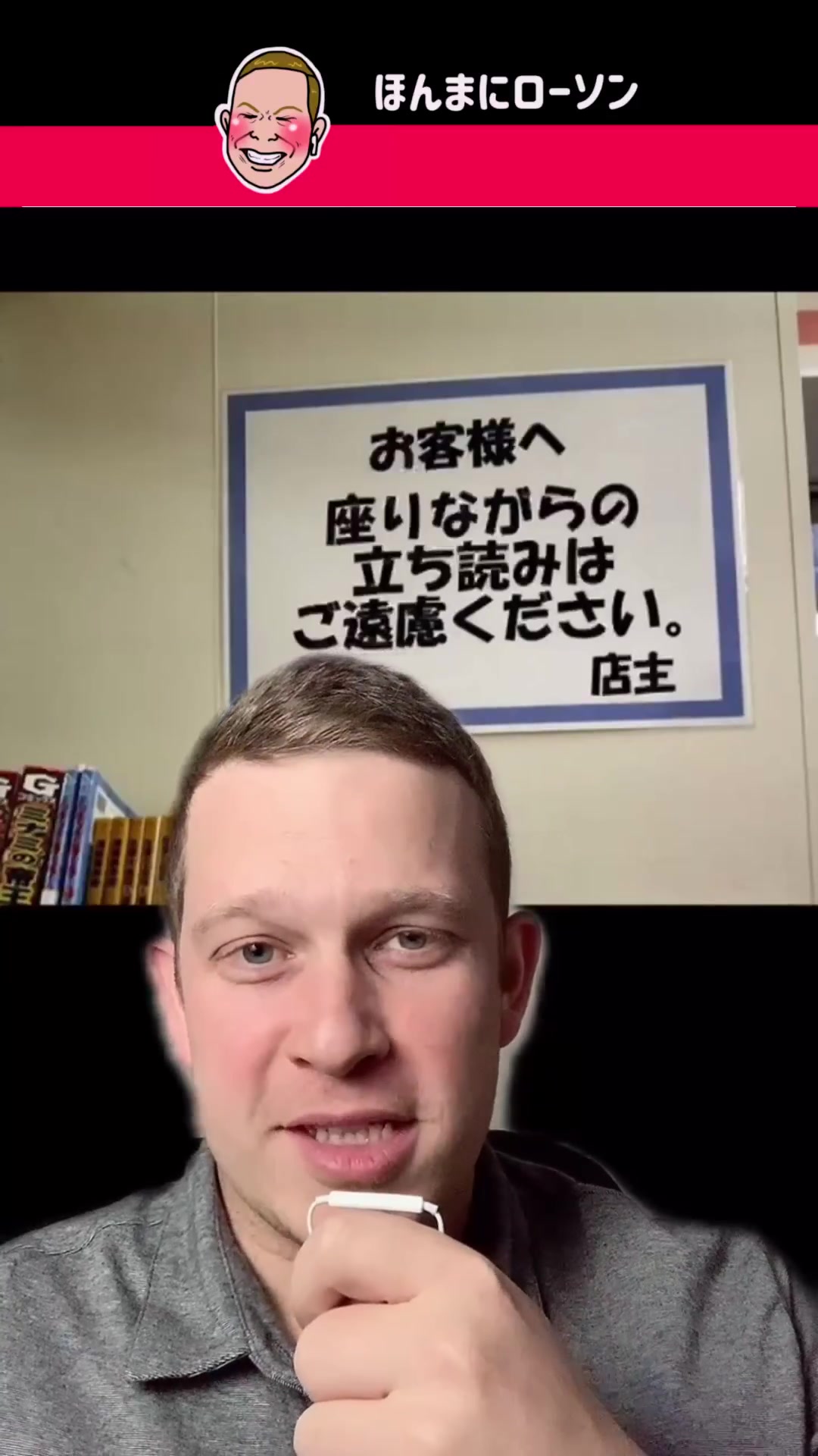 @ほんまにローソン