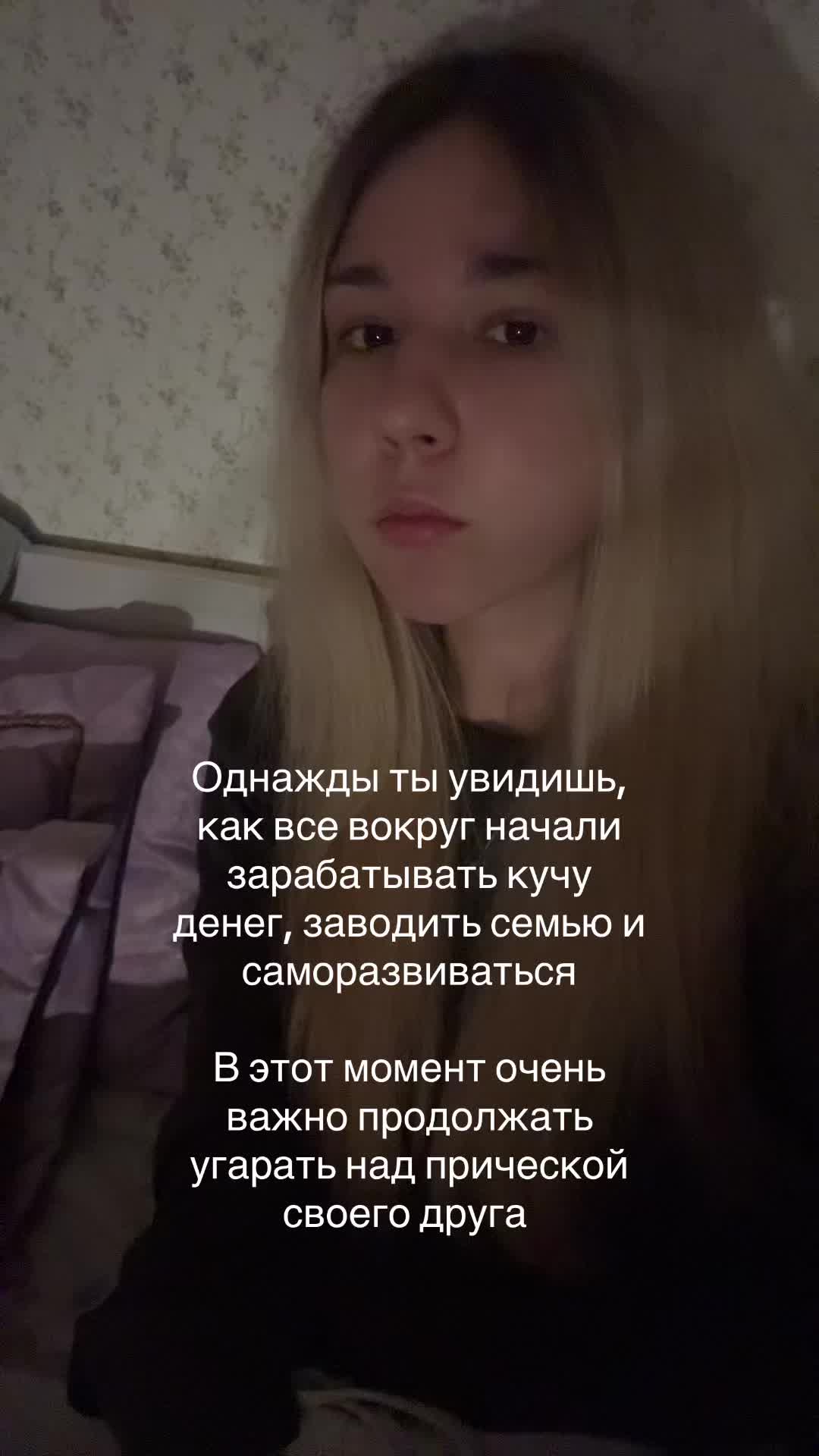 @юк балда