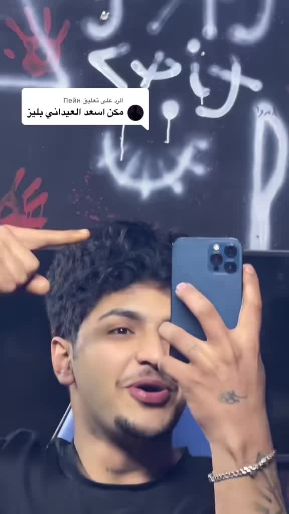@جوستار العصبي