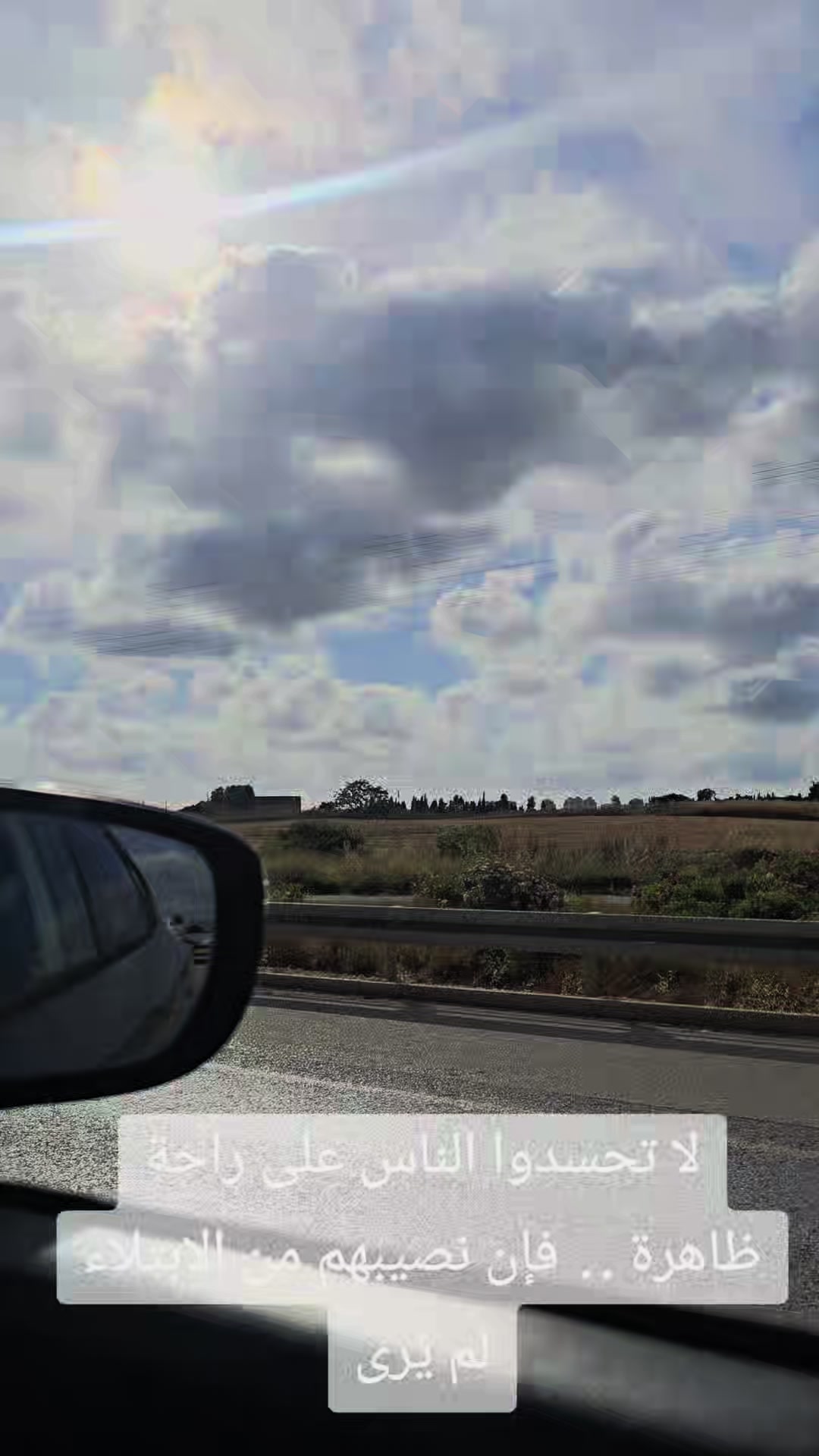 @الاء زيدان سكران محاميد