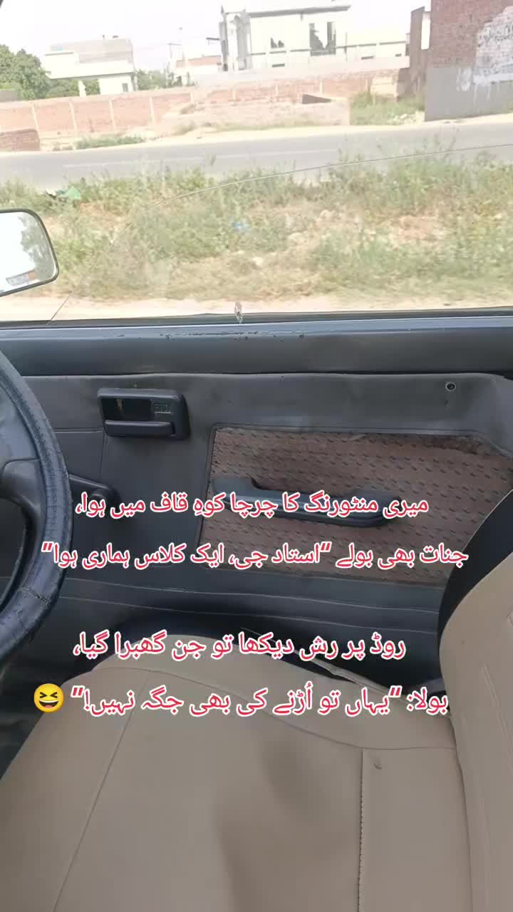 @RoadWisdom Guru Multan