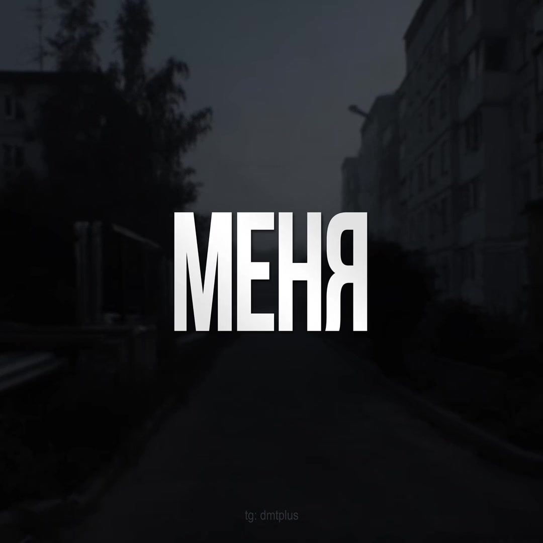@dmt +