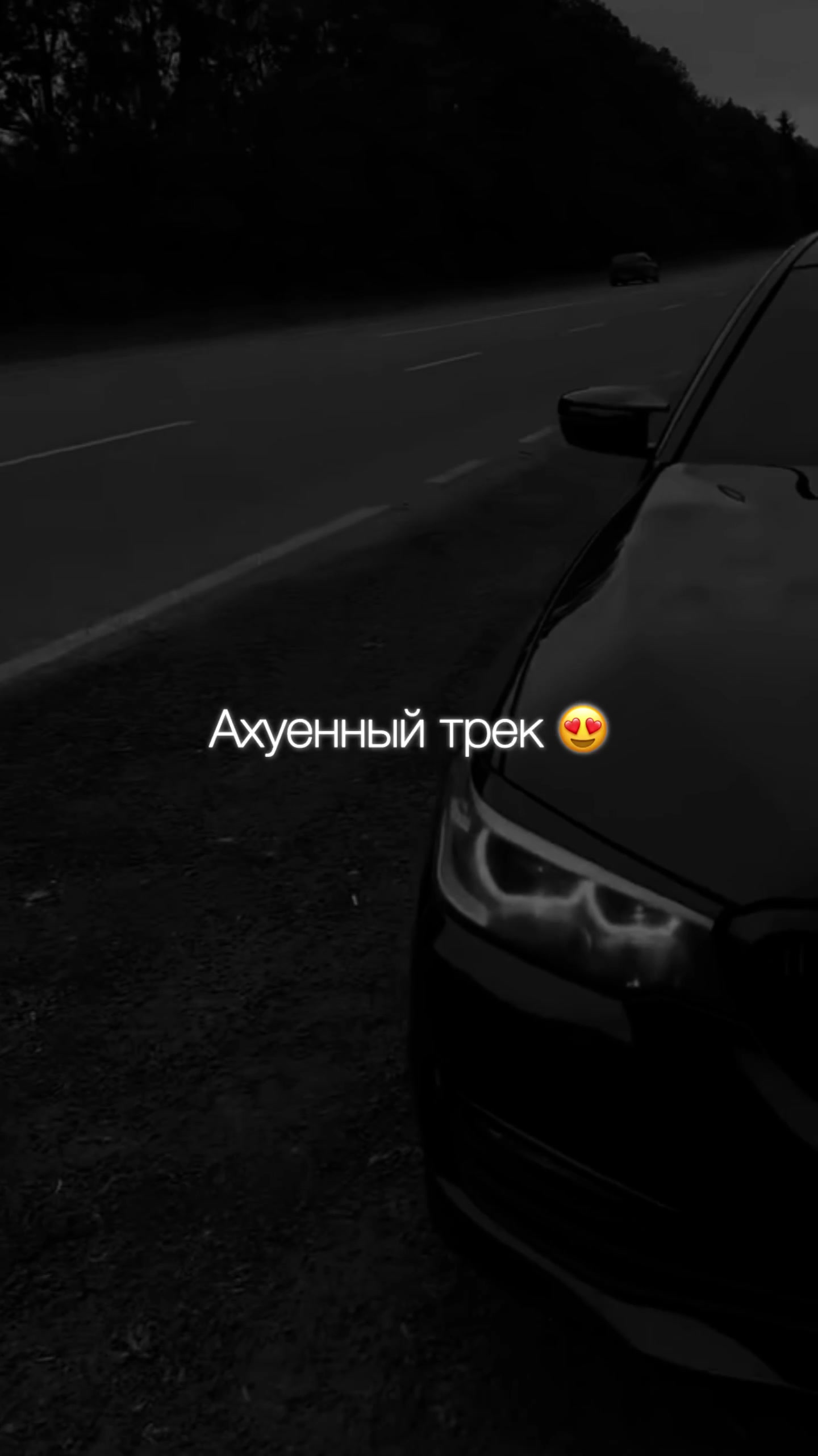 @НЕУЛОВИМЫЙ