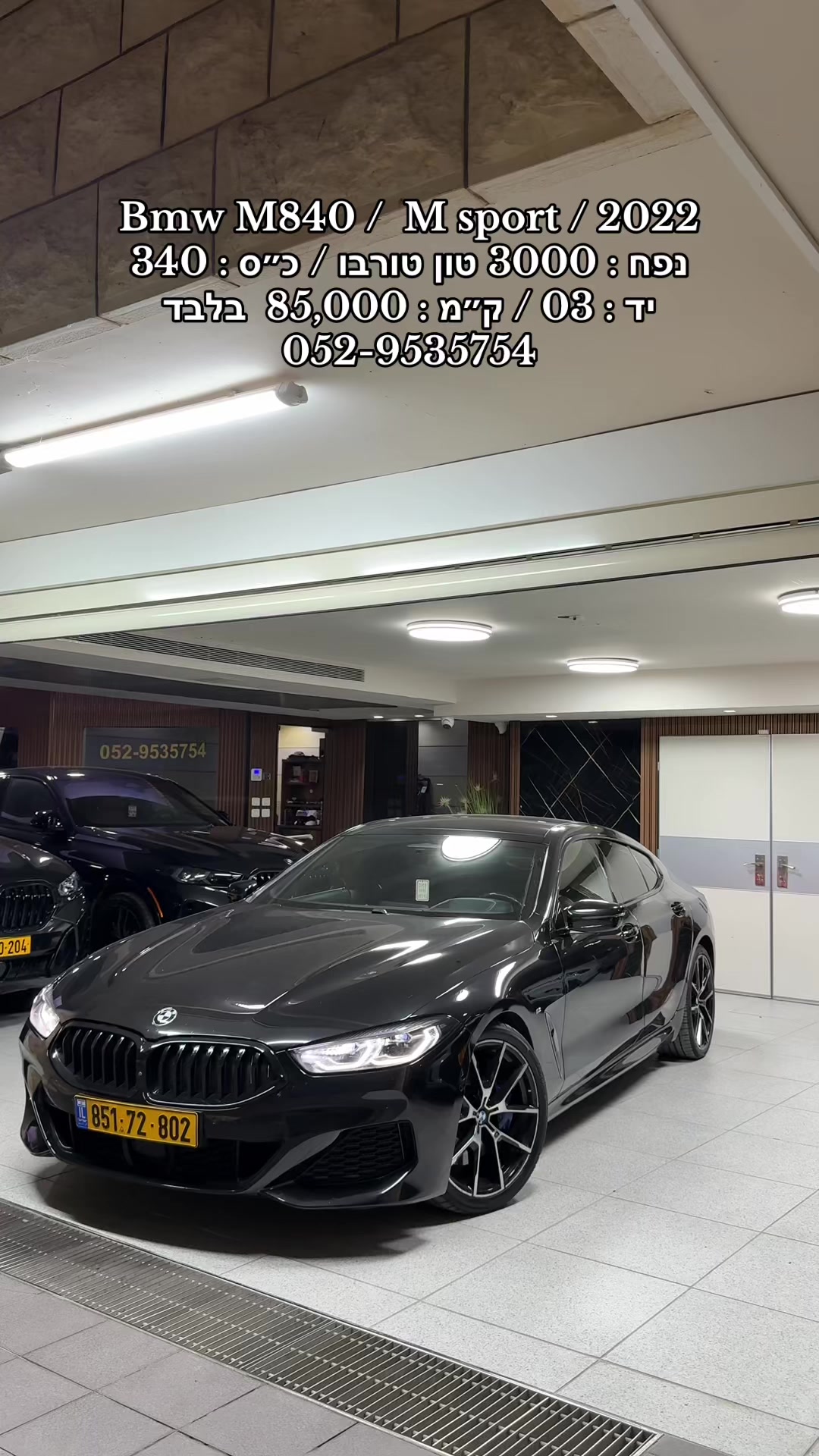@moaad luxury motors