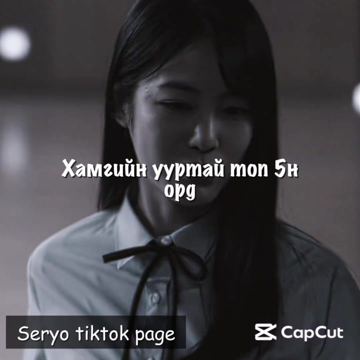 @⋆sᴇʀʏᴏ⋆