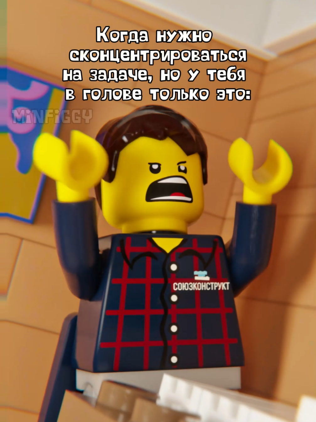 @MINFIGGY